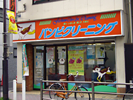 志村坂上店