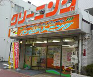 中野店