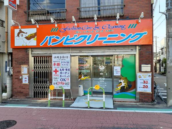十条店